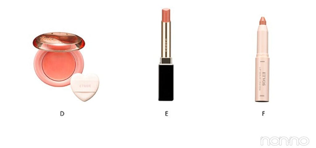 イエベ秋におすすめのチークとリップ