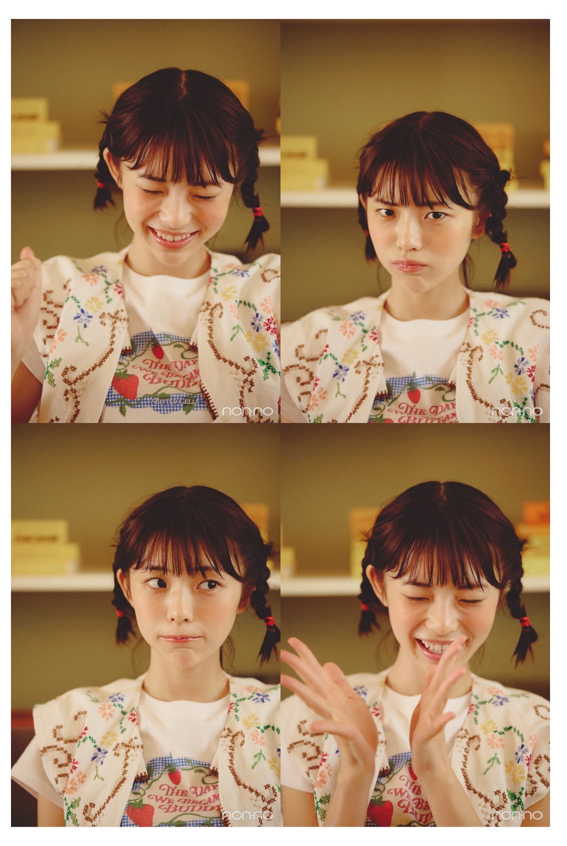 喜怒哀楽の菊地姫奈