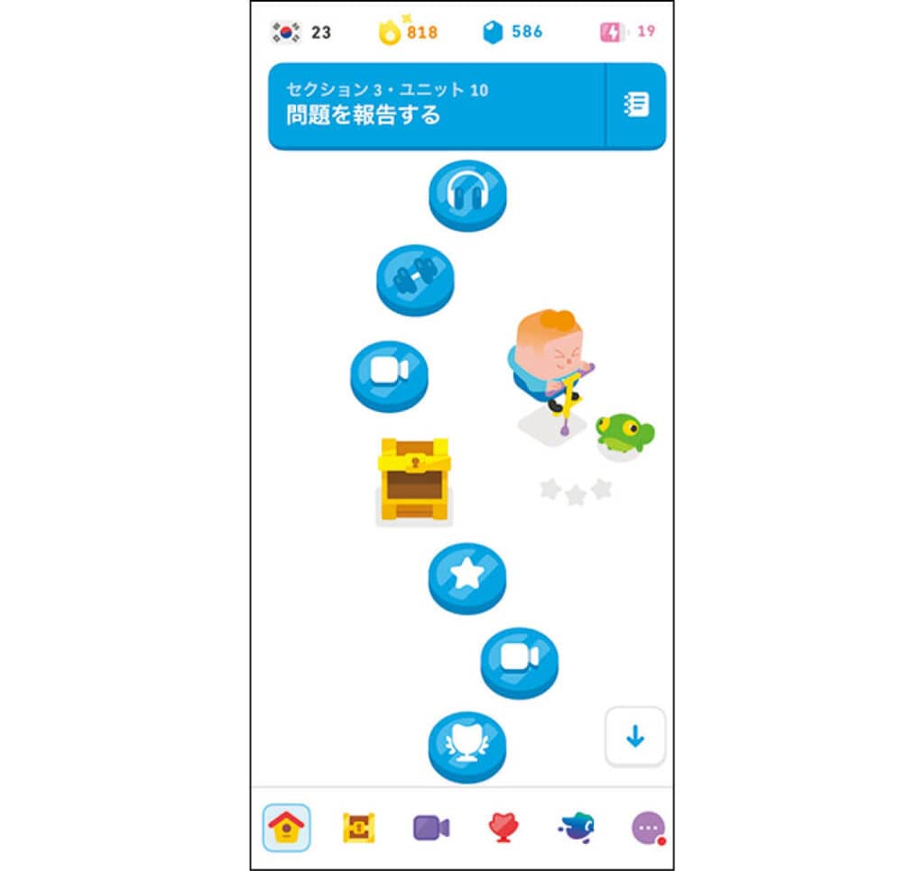 アプリを使ってゲーム感覚で語学学習（あろさん・大学1年）