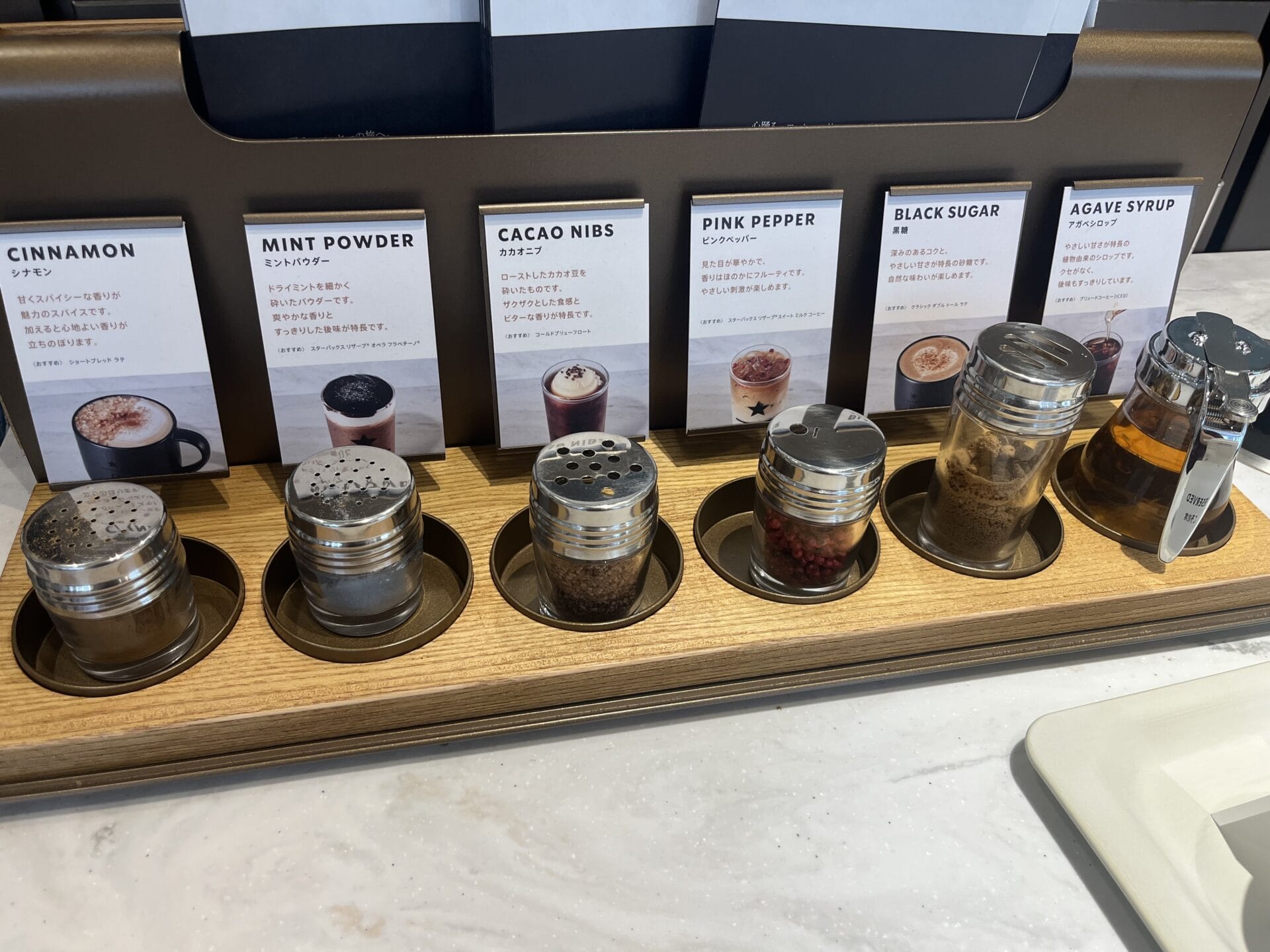 アレンジアイテムコーナー