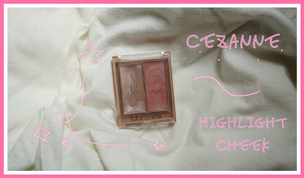 フェイスグロウカラーのパッケージ