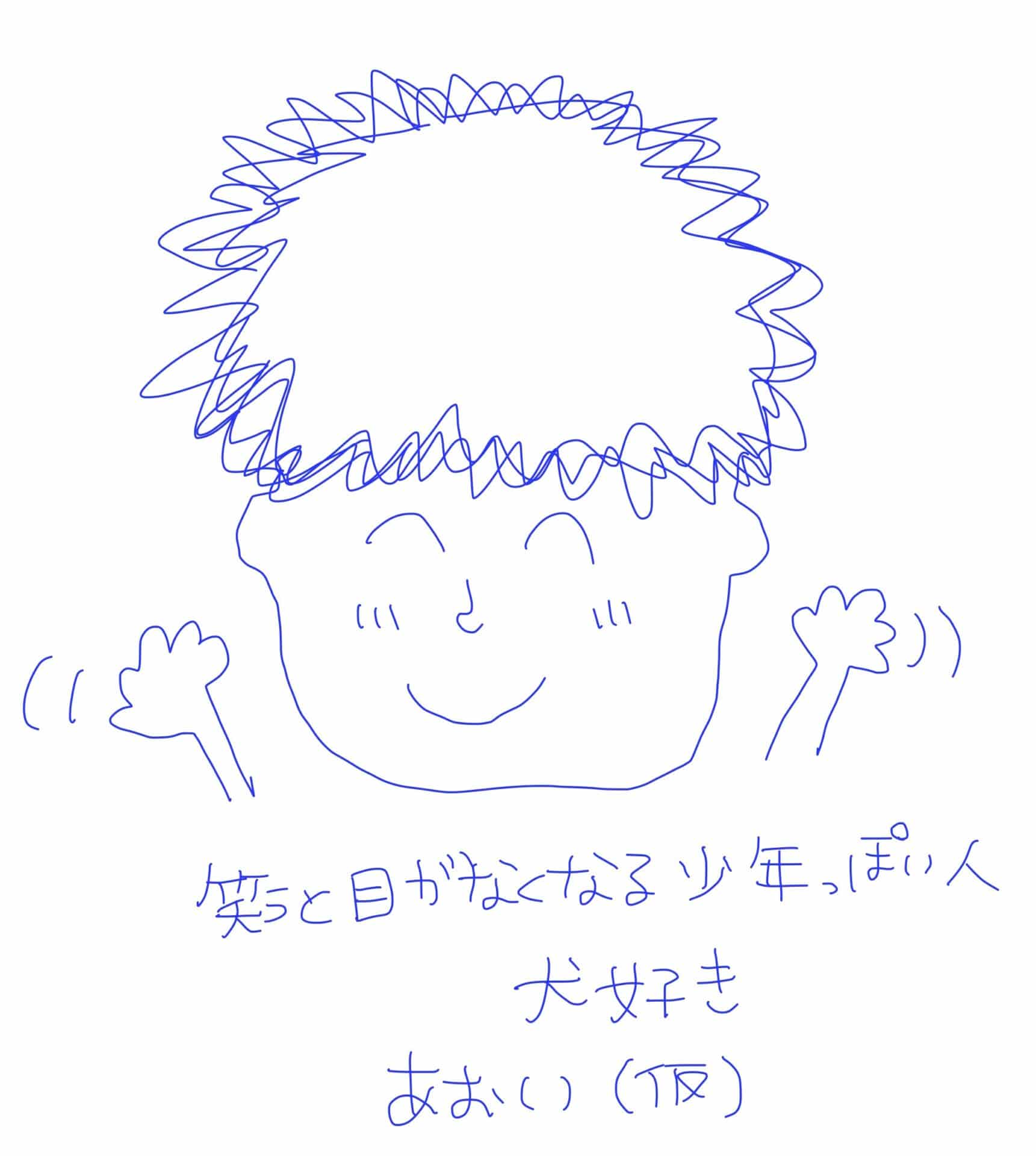 鈴木ゆうかが描いた男の子のイラスト