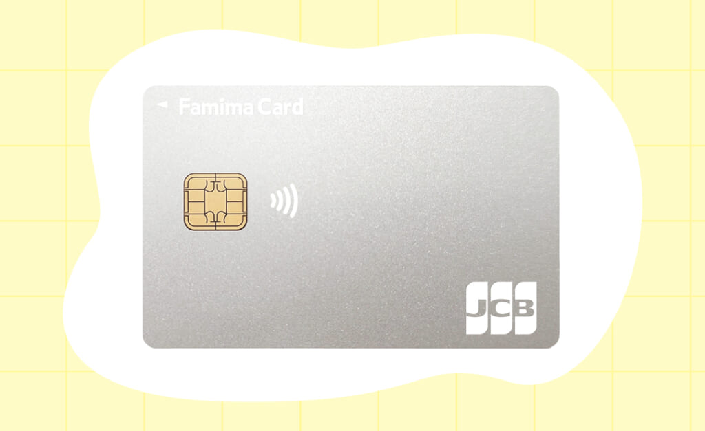 ファミマカード