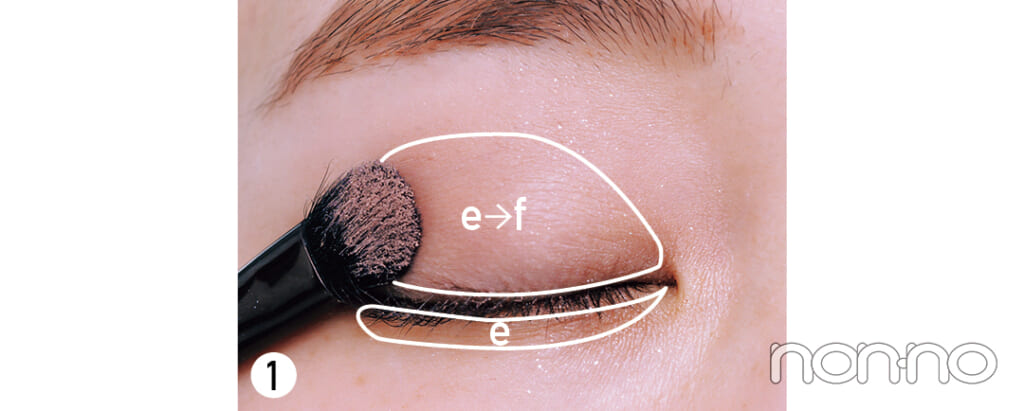月山京香の盛れるアイメイク2 一重・奥二重プロセスカット2-3
