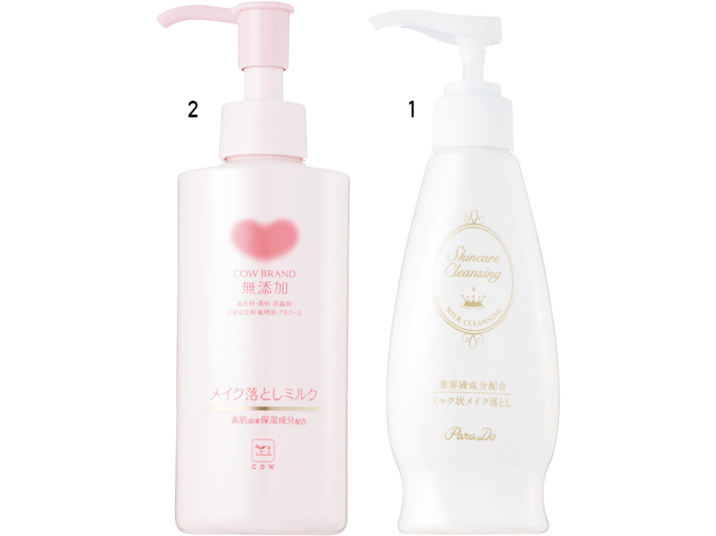 村上なずなのニキビケアアイテムカット2-3