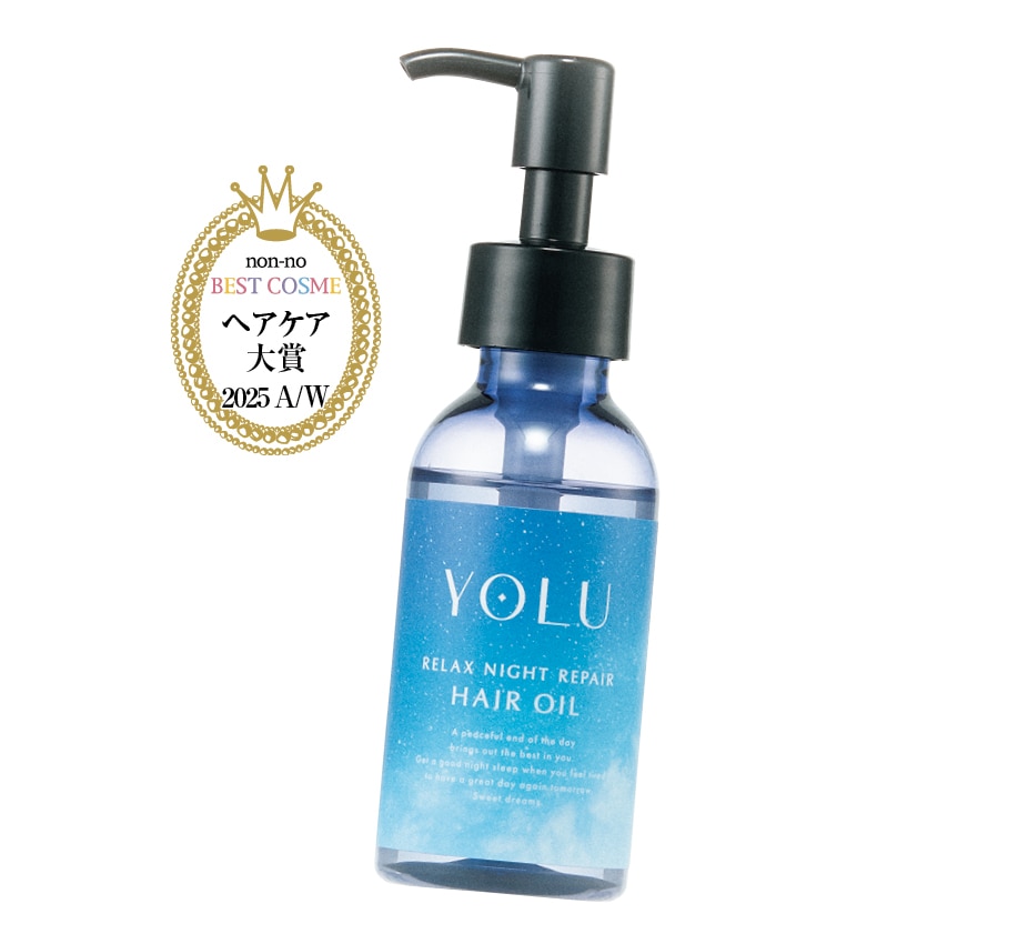 YOLU リラックスナイトリペアヘアオイル