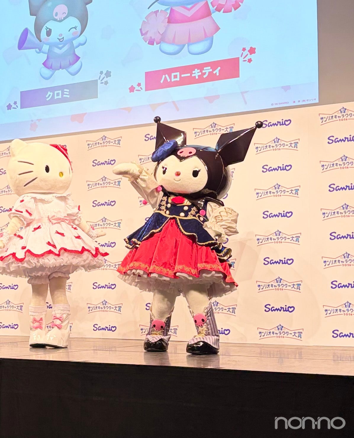 ポーズをとるクロミ