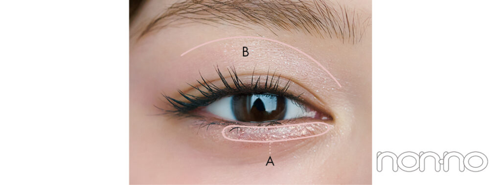 紺野彩夏の単色アイシャドウプロセスカット2-1
