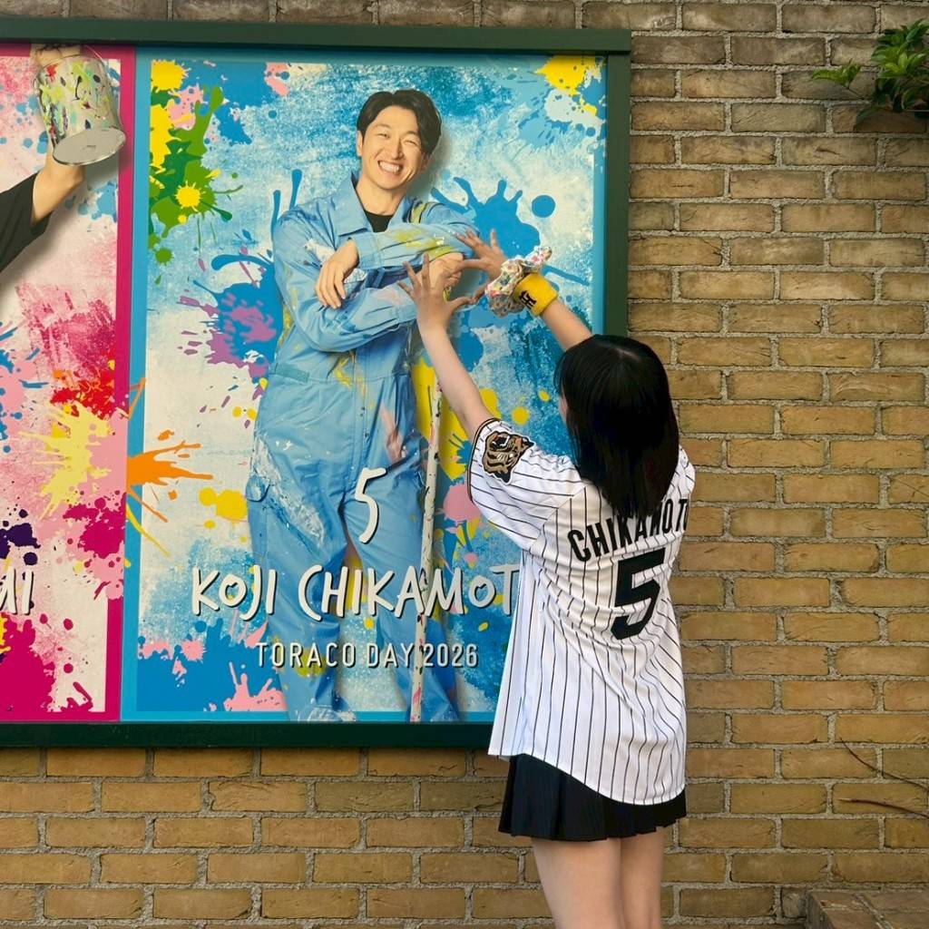 今年の5月に阪神タイガースのTORACO DAYに行ってきました！
