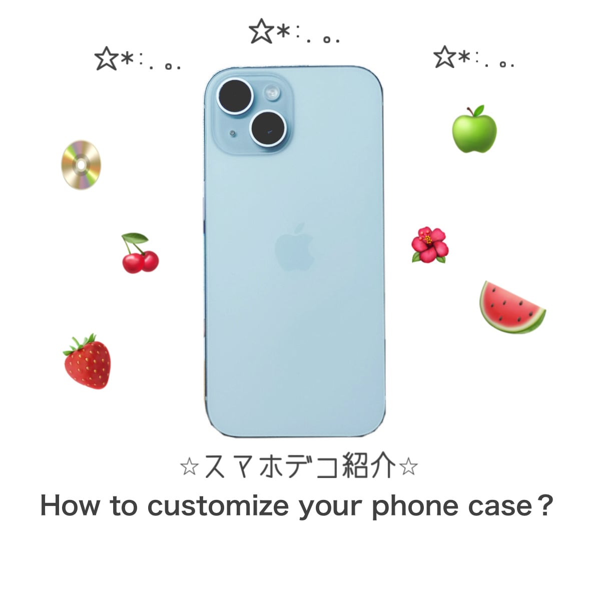 【簡単可愛く】スマホケースデコのアレンジ3選
