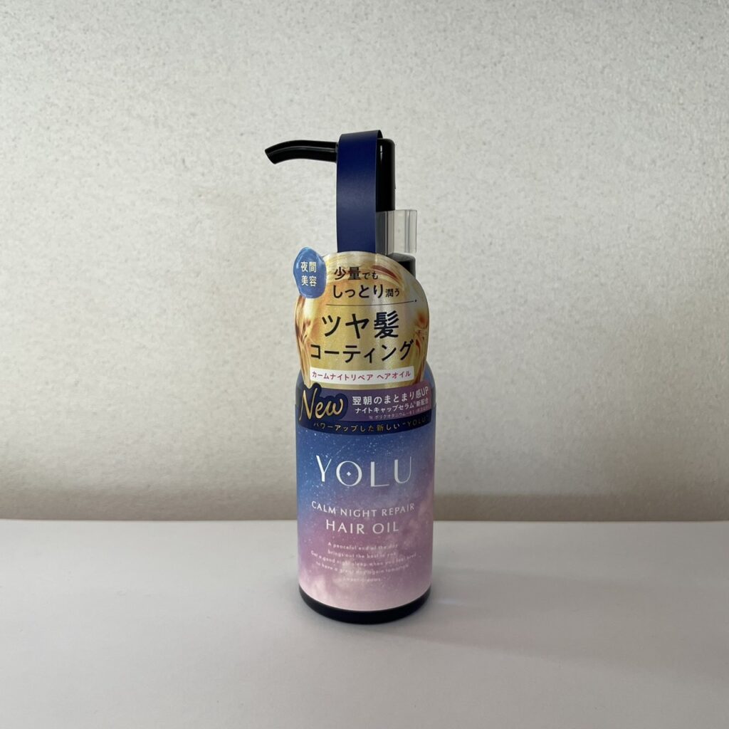 YOLU カームナイトリペアヘアオイル 本体画像