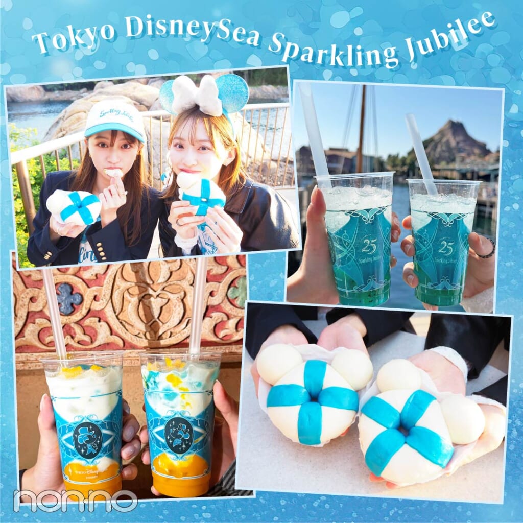 東京ディズニーシー25周年限定のメニュー＆食べ歩きフード