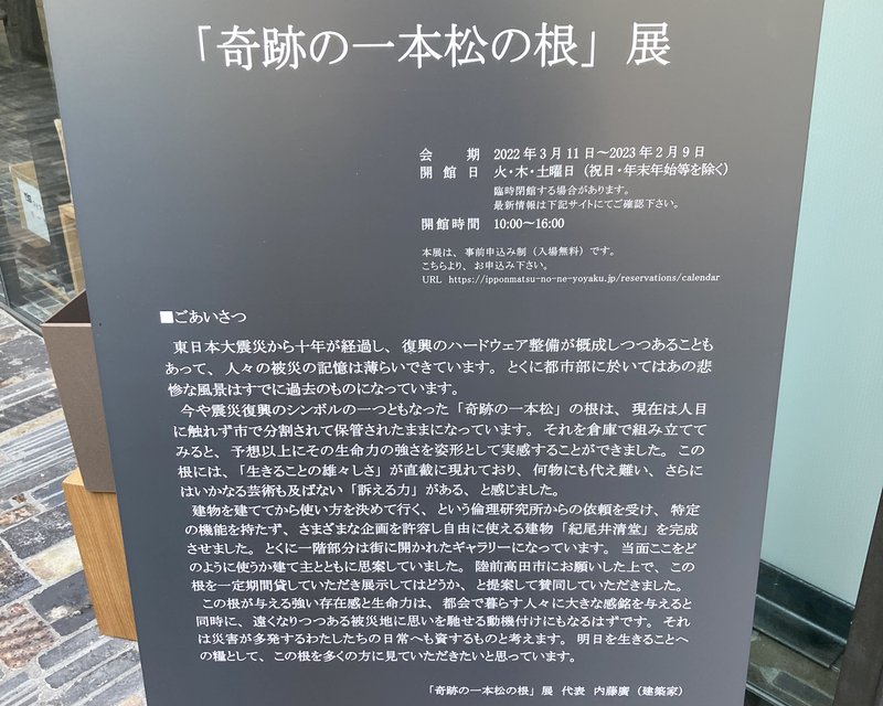 紀尾井清堂