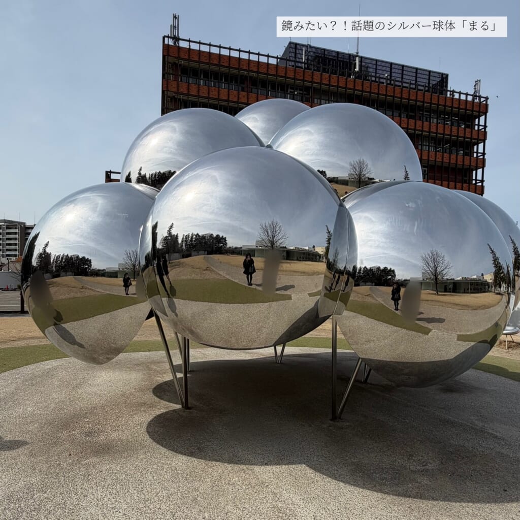 21世紀美術館まる