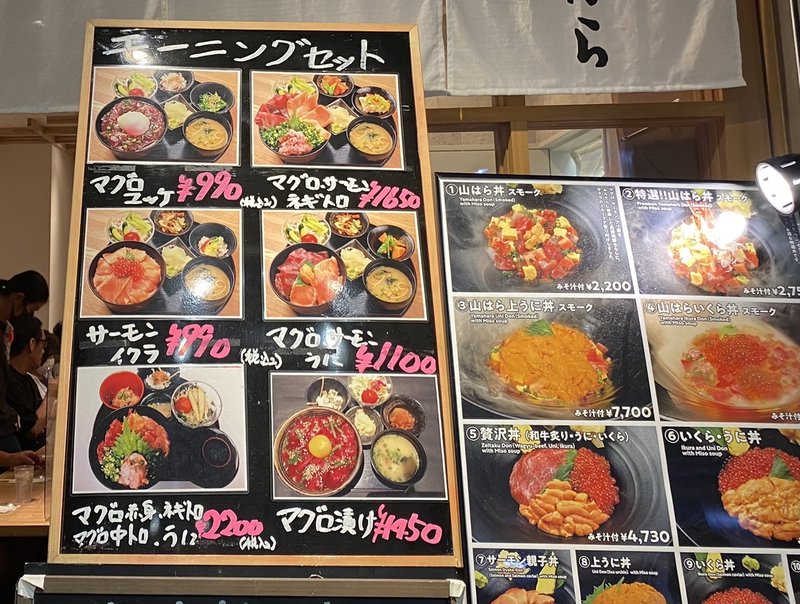 モーニングセット