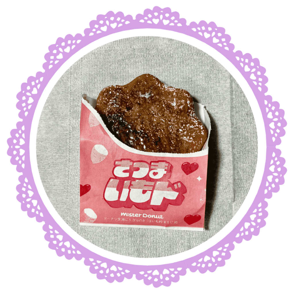 さつまいもド 香ばしブリュレ