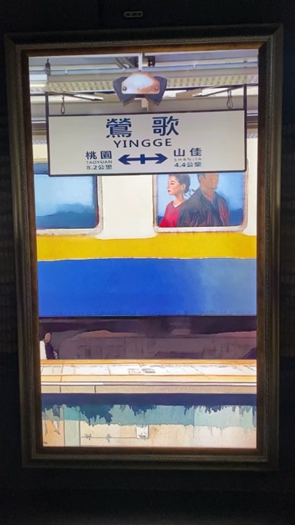 絵画が動いている