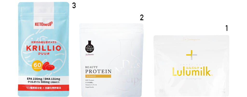 ニキビケアアイテムカット4-4