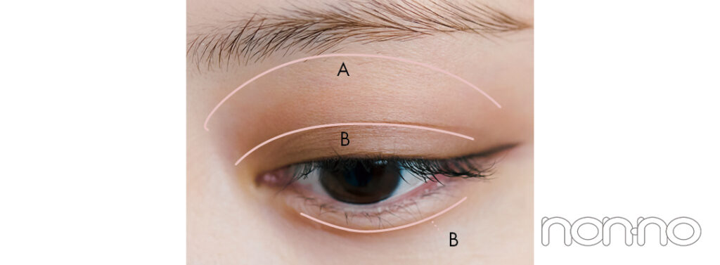紺野彩夏の単色アイシャドウプロセスカット3-3
