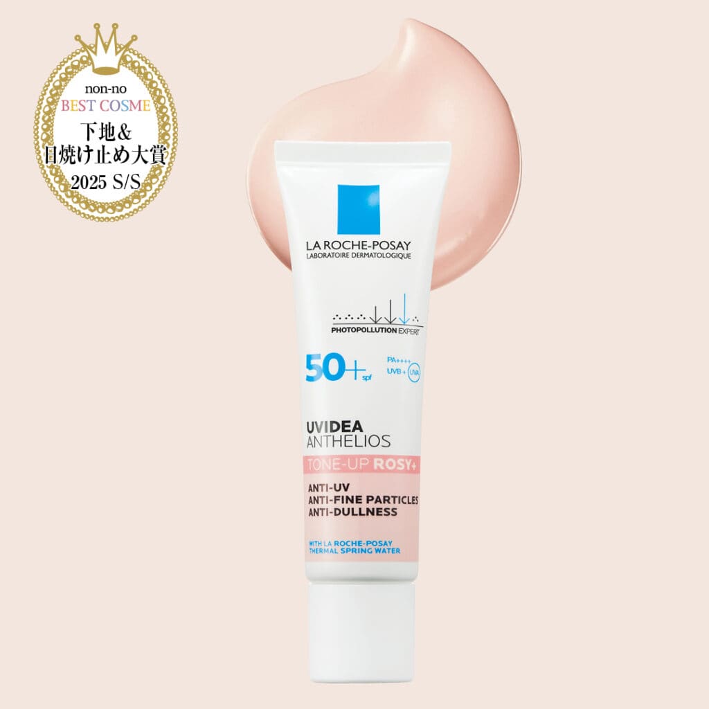 ラ ロッシュ ポゼ UVイデア XL プロテクショントーンアップ ローズ＋