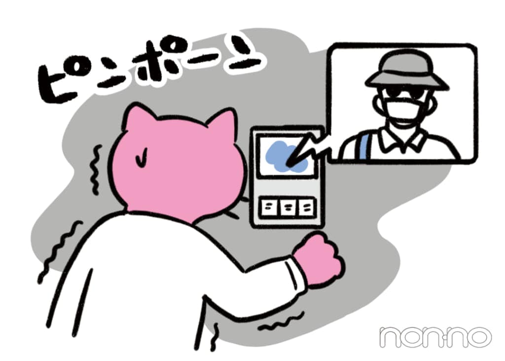 一人暮らし“大ピンチ”解決マニュアルイラスト1-12