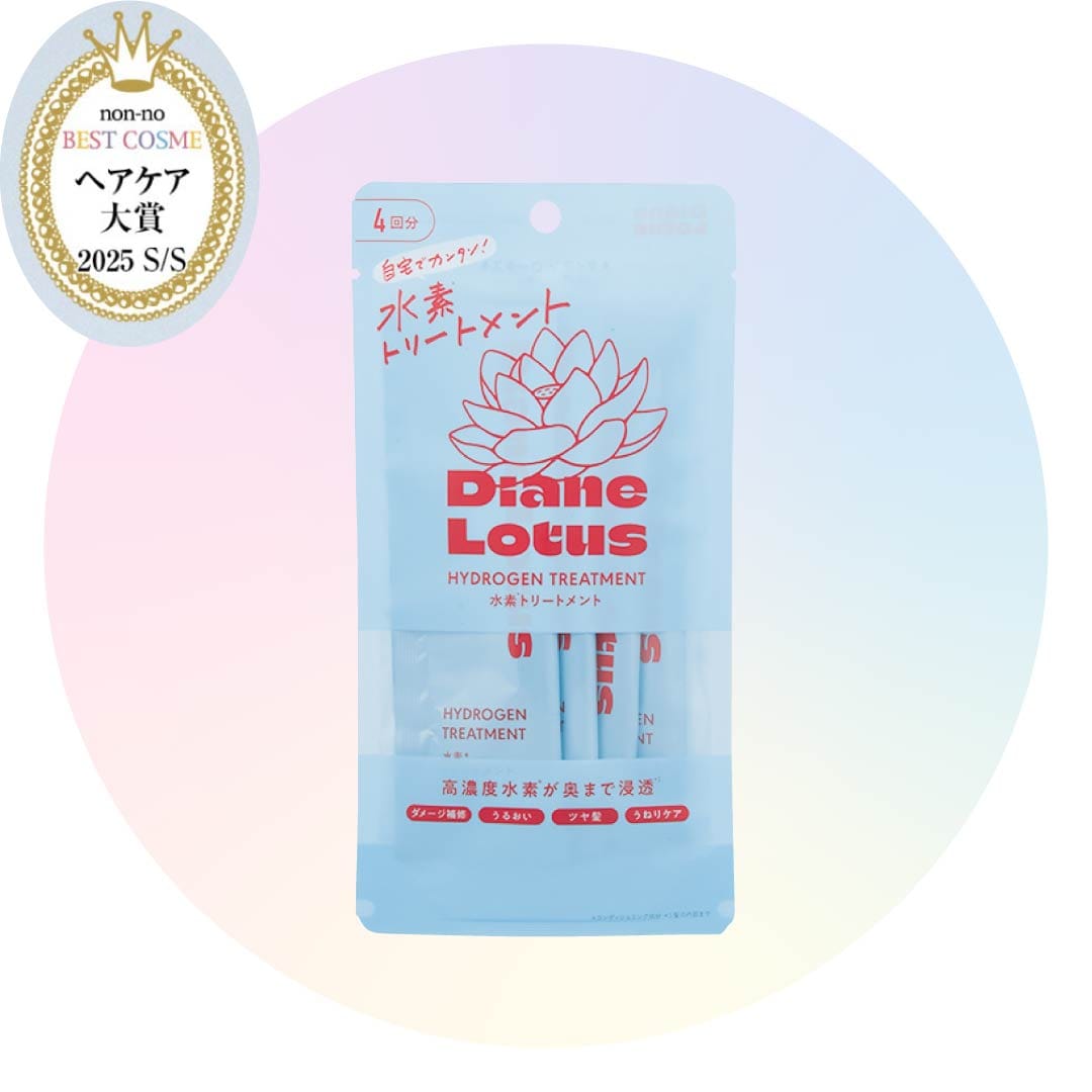 【ベストコスメ】ヘアケア大賞は、ダイアン ロータス水素トリートメント【2025上半期べスコス】