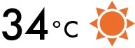 34℃晴れ