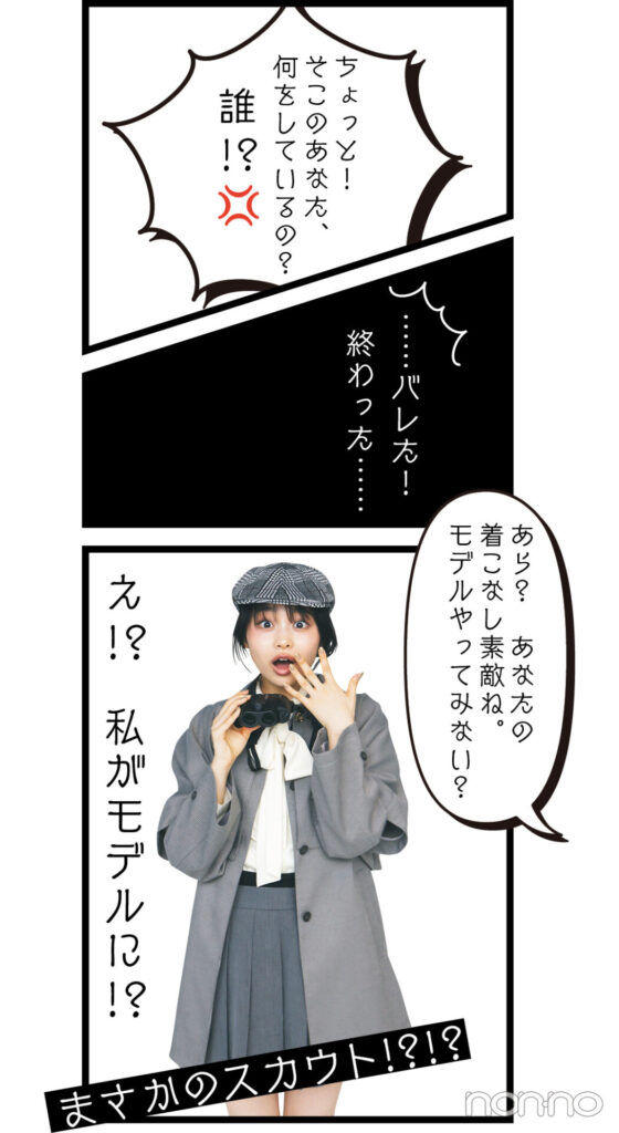 nanaページ e9f4ca54bab5db9709be21364c1ae0