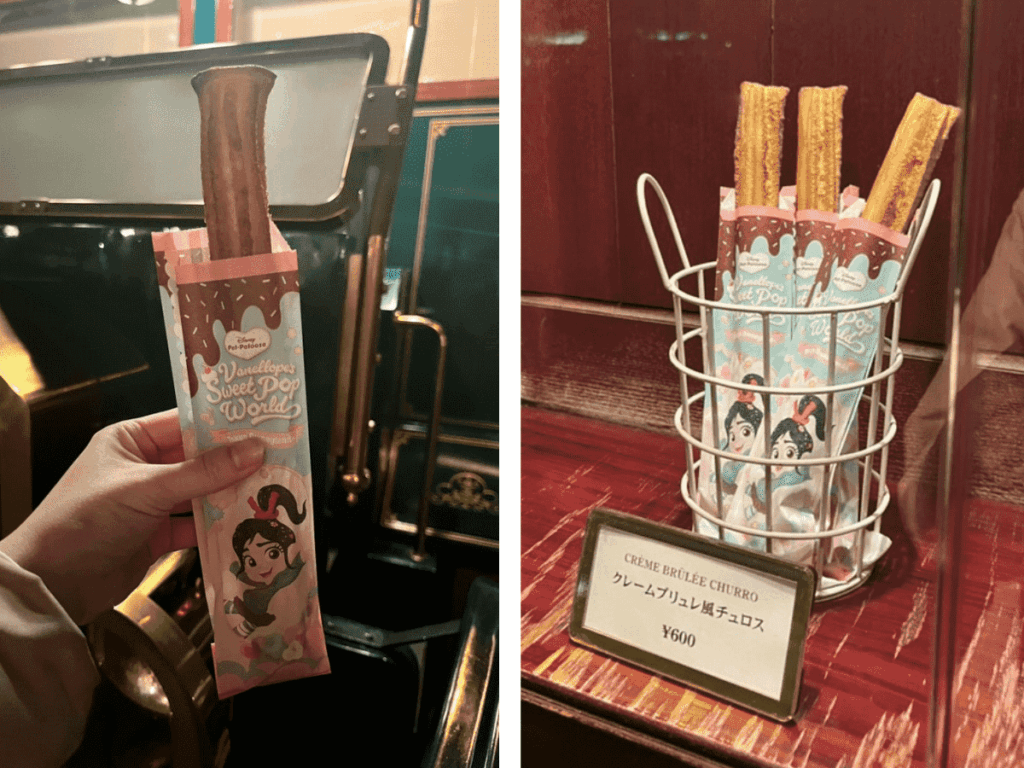 クリームブリュレ風チュロス　パルパルーザ　