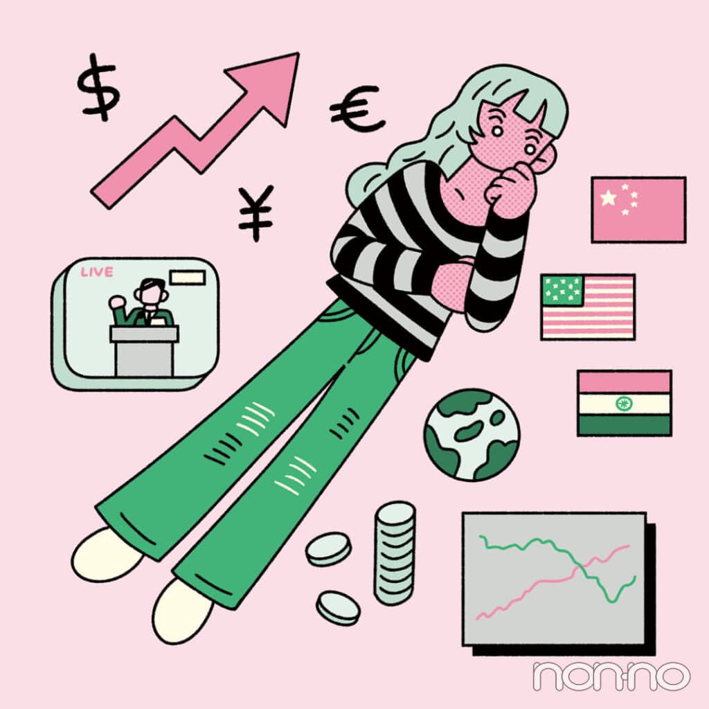 一人暮らし大学生でも投資はできる？