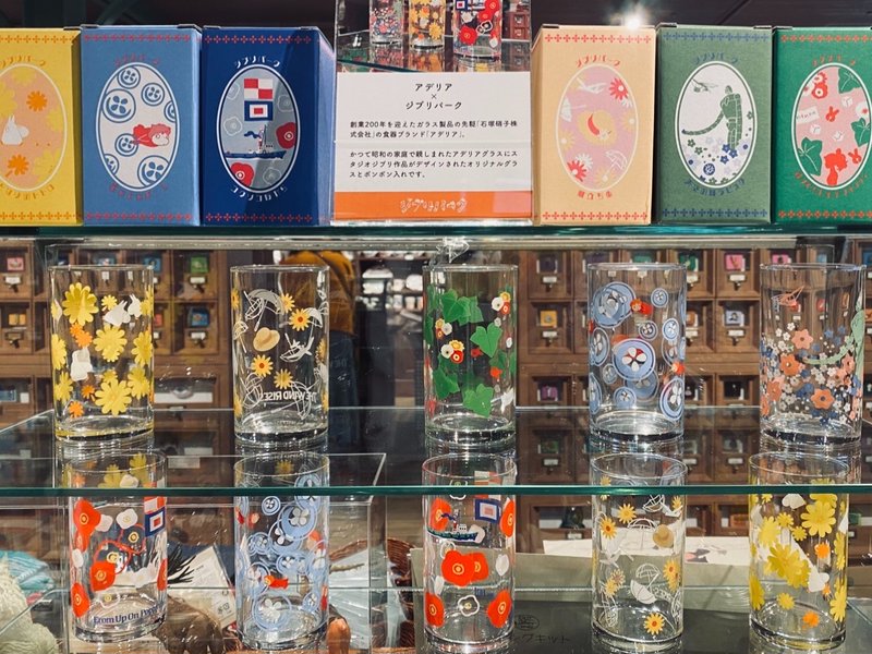 『ジブリパーク』で買えるおすすめお土産・インテリア食器:アデリアコラボグラスコップ