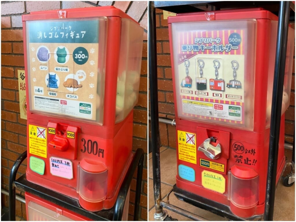 『ジブリパーク』で買えるおすすめお土産:ガチャガチャ