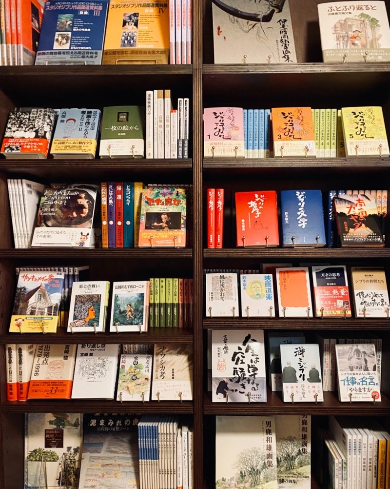 『ジブリパーク』「ジブリの大倉庫」内「熱風書店」の店内