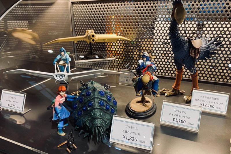 『ジブリパーク』で買えるおすすめお土産:ナウシカのプラモデル