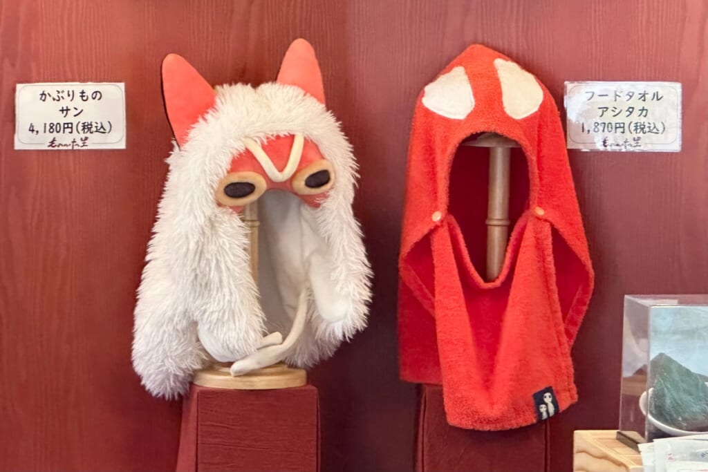 『ジブリパーク』「もののけの里」限定お土産グッズ:『もののけ姫』サンのお面のかぶりもの帽子と、アシタカのフードタオル