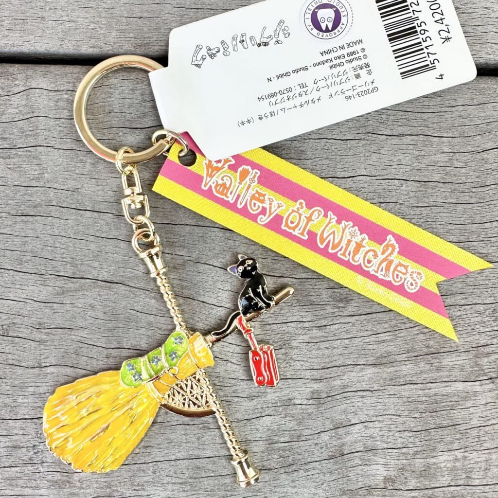ジブリパーク「魔女の家」のショップ「13人の魔女団」で買えるおすすめオリジナルグッズやお土産:メタルチャームキーホルダー キキのほうき