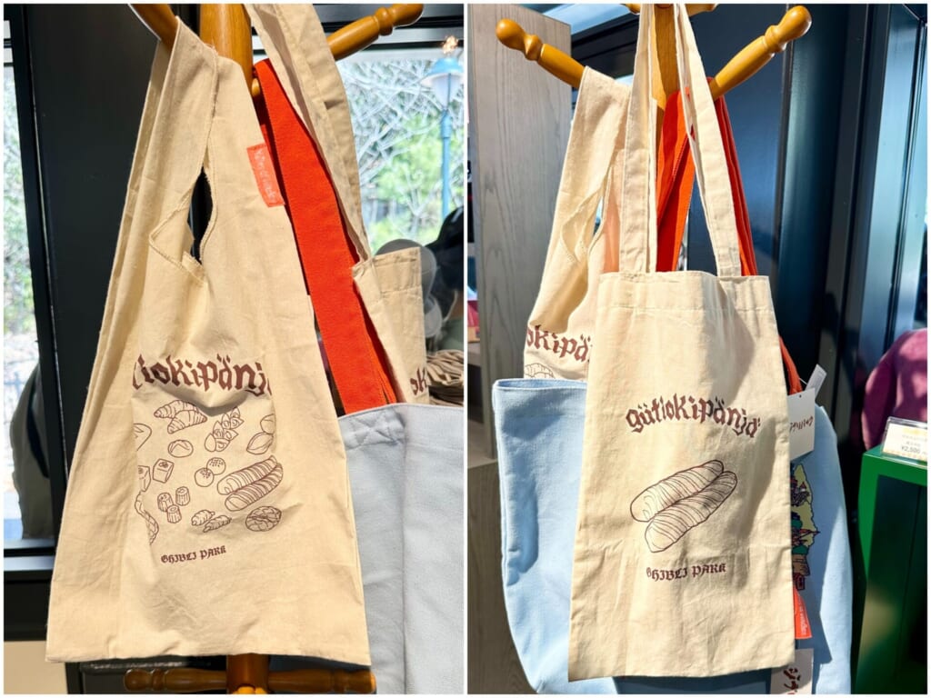 ジブリパーク「魔女の家」のショップ「13人の魔女団」で買えるおすすめオリジナルグッズやお土産:「グーチョキパン屋」のマルシェバッグとフランスパンバッグ