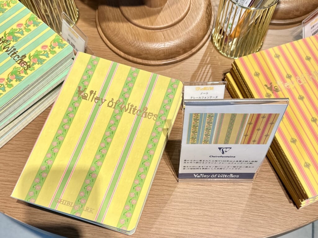 ジブリパーク「魔女の家」のショップ「13人の魔女団」で買えるおすすめオリジナルグッズやお土産:クレールフォンテーヌ製の壁紙ノート