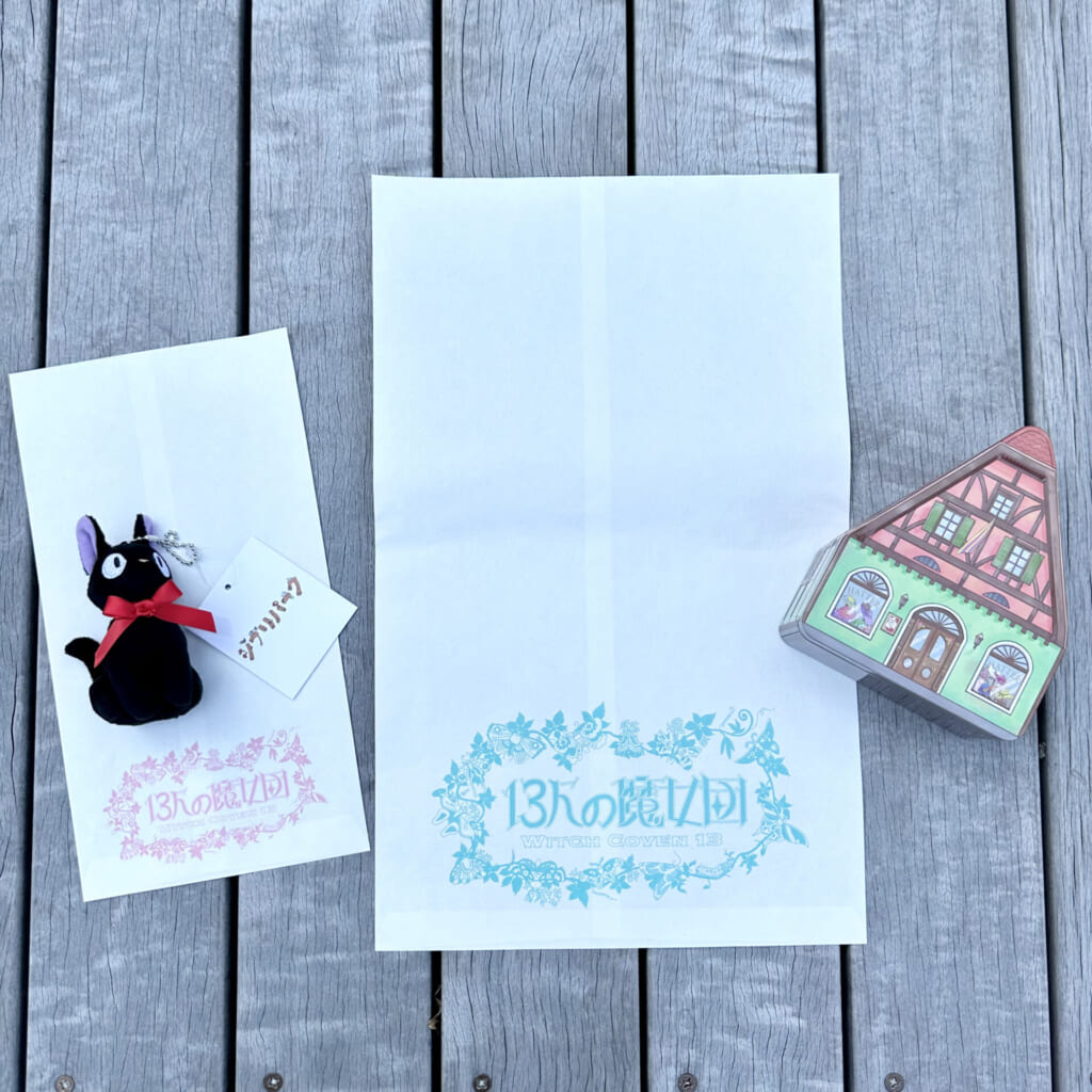 ジブリパーク「魔女の谷」のショップ「13人の魔女団」で無料でもらえる小分け袋