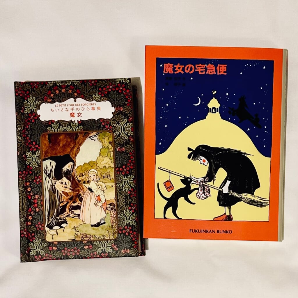 ジブリパーク「魔女の谷」でお土産が買えるショップ「ハッター帽子店」2階の「魔女の本棚」で買える本