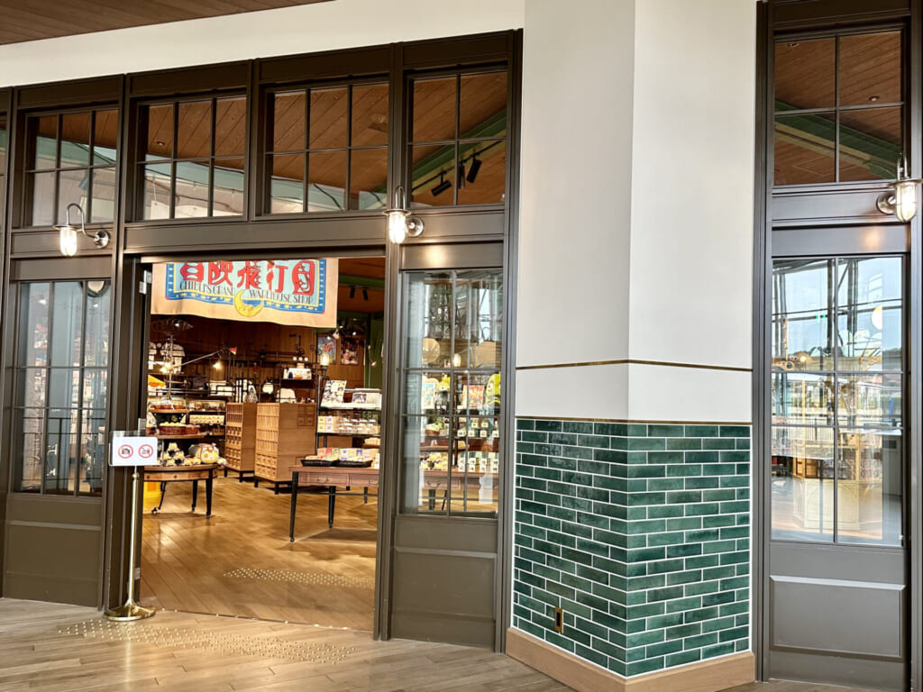 ジブリパーク「ジブリの大倉庫」内のショップ「冒険飛行団」外観