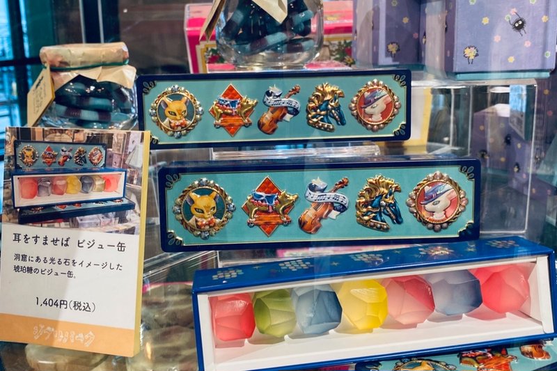 『ジブリパーク』で買えるおすすめお土産・お菓子:耳をすませば ビジュー缶の中身は琥珀糖