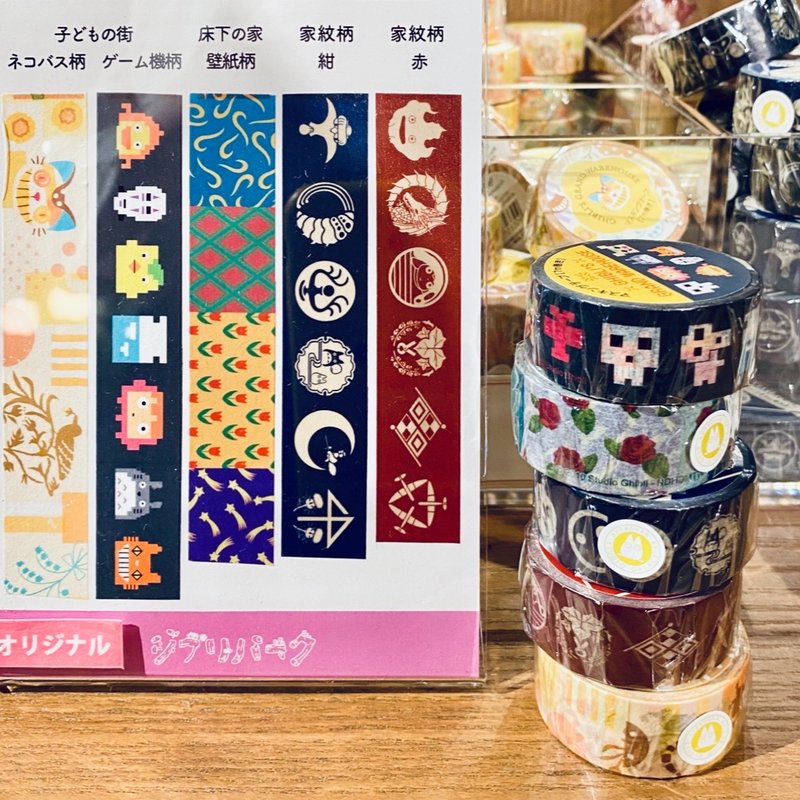 『ジブリパーク』で買えるおすすめお土産・文房具:マスキングテープ