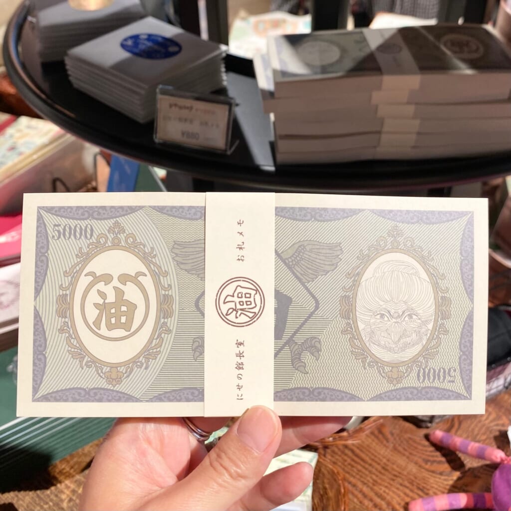 『ジブリパーク』「ジブリの大倉庫」冒険飛行団で買えるおすすめお土産:にせの館長室 お札メモ