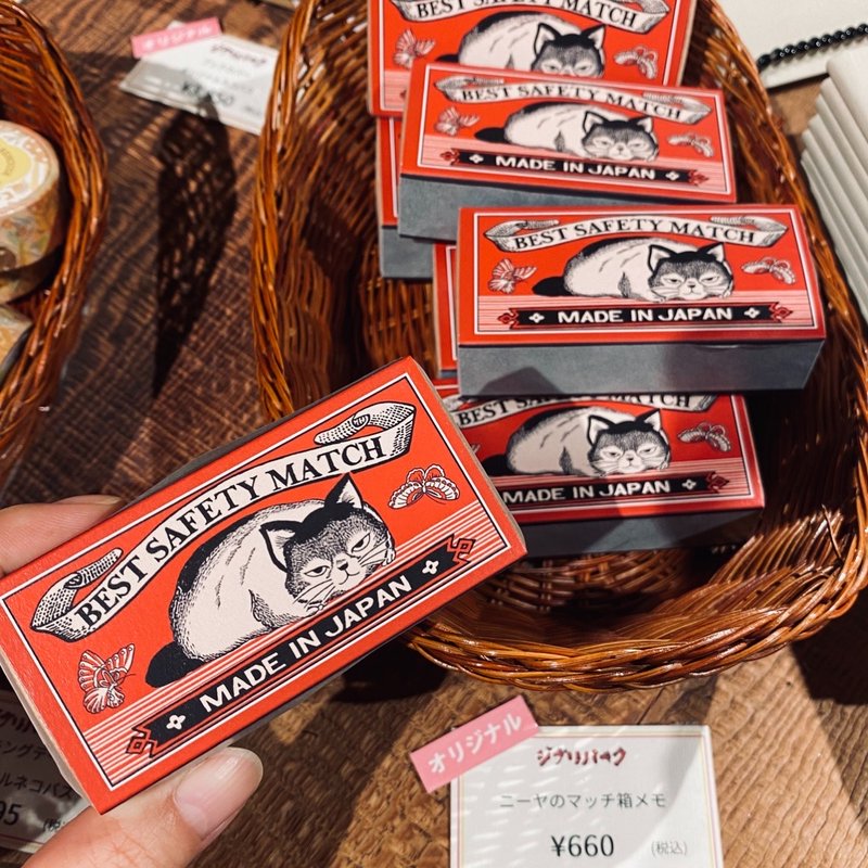 『ジブリパーク』で買えるおすすめお土産・文房具:ニーヤのマッチ箱メモ