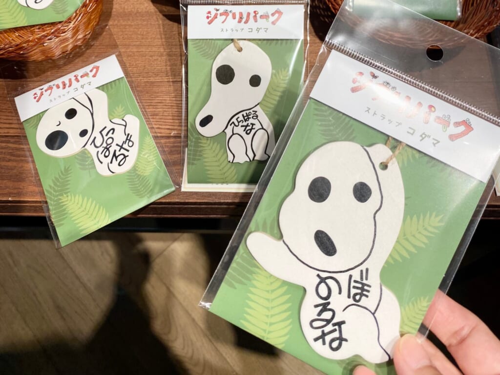 『ジブリパーク』「ジブリの大倉庫」冒険飛行団で買えるおすすめお土産:『もののけ姫』森の木霊のしおり