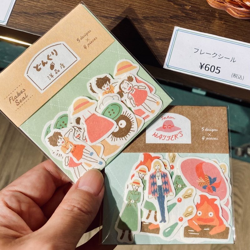 『ジブリパーク』で買えるおすすめお土産・文房具:フレークシール