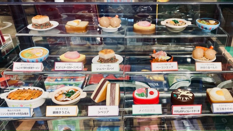 『ジブリパーク』で買えるおすすめお土産・雑貨:ジブリ飯モチーフの食べ物マグネット