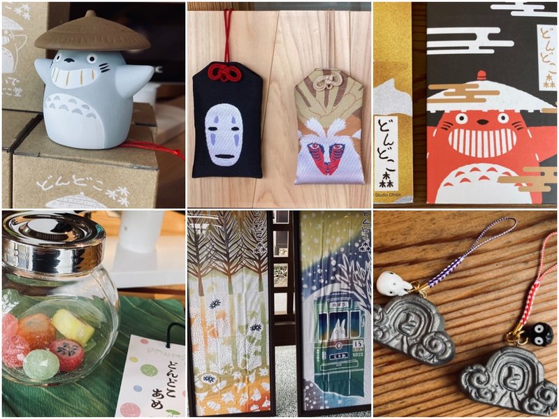 【送料無料】ジブリパーク　どんどこ森限定　どんどこ堂　お守り 全8種 送料無料】ジブリパーク どんどこ森限定 どんどこ堂 お守り 全8種 送料