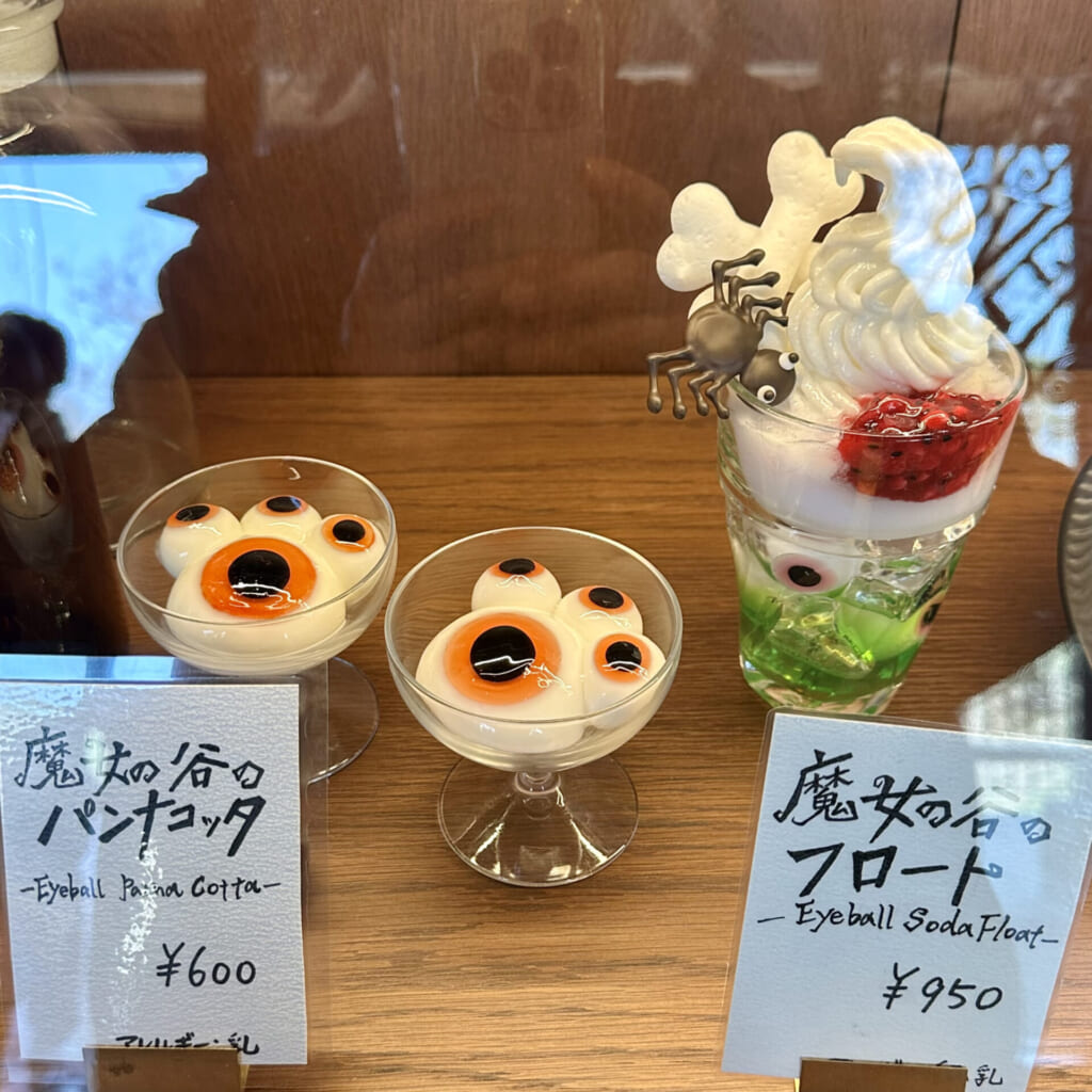 ジブリパーク「魔女の谷」のレストラン「空飛ぶオーブン」のデザートメニュー: